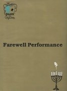 Farewell Performance by Punx & Bill Palmer MIMC