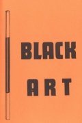 Black Art: a DIY version