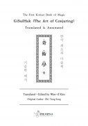 GiSulHak: The Art of Conjuring by Chi-Yong Song & Won-il Kim