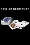 Kato on Estimation by Hideo Kato