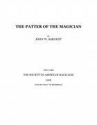 The Patter of the Magician by John W. Sargent