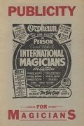 Publicity for Magicians