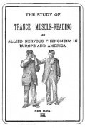 The Study of Trance Muscle Reading by George Miller Beard