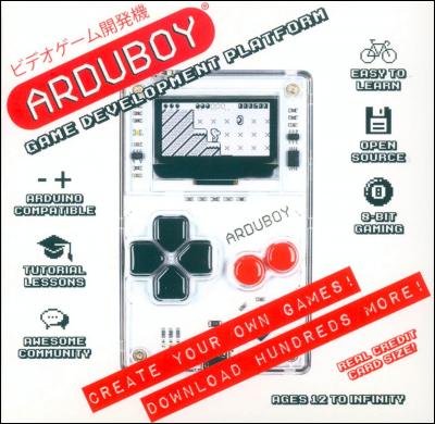 Arduboy by Kevin Bates