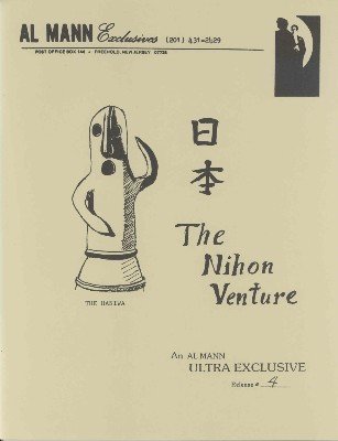 The Nihon Venture (for resale) by Al Mann
