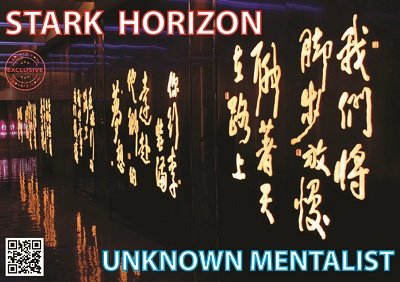 Stark Horizon by Unknown Mentalist